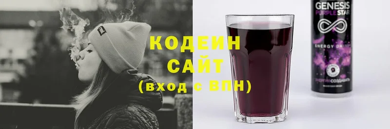 OMG ССЫЛКА  Тобольск  Кодеин Purple Drank 