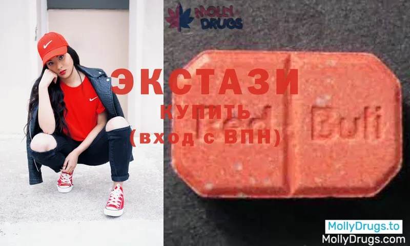 что такое   Тобольск  Ecstasy 280 MDMA 