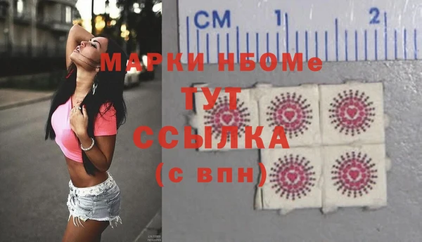 мескалин Вяземский