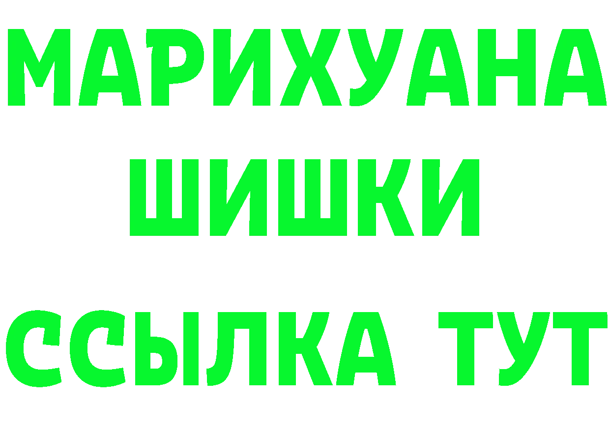 Alpha PVP Соль ТОР это OMG Тобольск