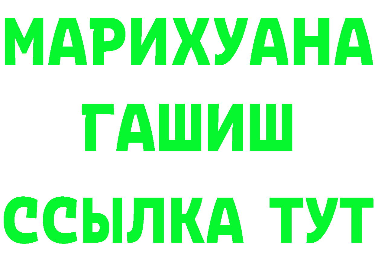 ГЕРОИН VHQ как войти это MEGA Тобольск